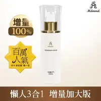 在飛比找momo購物網優惠-【Mdmmd 明洞國際】地漿水 120mL/瓶(增量加大版)