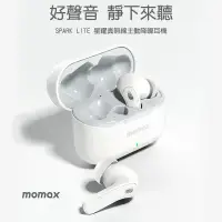 在飛比找環球Online優惠-MOMAX 摩米士 Spark lite星耀真無線主動降噪耳