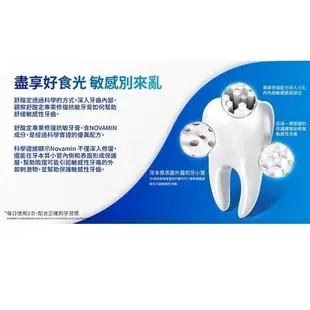 【舒酸定】專業修復抗敏牙膏100gX3入(任選:亮白/原味/沁涼薄荷)