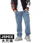 JSMIX大尺碼服飾-大尺碼彈性復古水洗牛仔褲【T13JN6287】