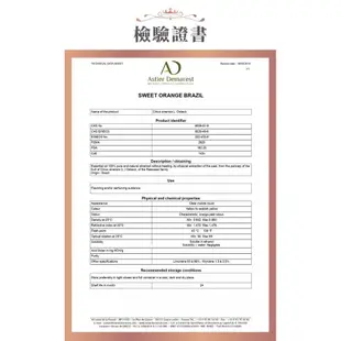 【天然有機-舒爽乾甜】甜橙精油 甜橙 橘子精油 水氧機精油 香氛精油 薰香精油 天然精油 擴香精油 香氛機精油 迷他