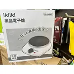 租屋小幫手【IKIIKI伊崎】黑晶電子爐 IK-EG4801 電磁爐 家電 不挑鍋具快速烹飪 電磁爐 家電