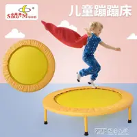 在飛比找樂天市場購物網優惠-感統訓練器材蹦蹦床兒童室內寶寶跳跳床成人健身幼兒園跳跳床蹦床