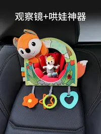 在飛比找Yahoo!奇摩拍賣優惠-現貨：寶寶車內觀察鏡照顧後視鏡座椅提籃汽車嬰兒兒童