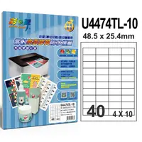 在飛比找PChome24h購物優惠-彩之舞 進口雷射亮面膠質防水標籤 40格直角 U4474TL