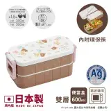 在飛比找遠傳friDay購物優惠-【百科良品】日本製 萌萌拉拉熊 懶懶熊 懶妹x蜜茶熊 雙層便