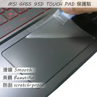 【Ezstick】MSI GF65 9SD TOUCH PAD 觸控板 保護貼