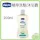 Chicco 寶貝嬰兒溫和植萃洗髮/沐浴露(初生寶寶專用) 二合一沐浴露 洗髮/沐浴 200ml