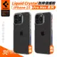 SGP Spigen Liquid Crystal 防摔殼 手機殼 保護殼 iPhone 15 Pro Max