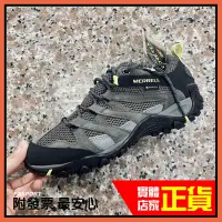 在飛比找蝦皮購物優惠-正品附發票 US11 Merrell ALVERSTONE 