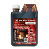 在飛比找蝦皮商城優惠-德寶 水油通用木器著色劑 棕色 400ml