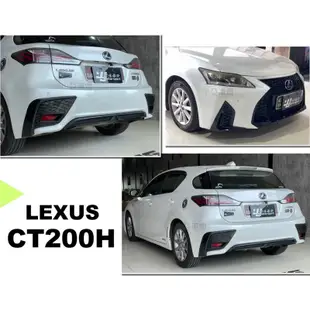 小亞車燈＊全新 LEXUS CT200H 改新款 2021年 樣式  前保桿+後保桿 總成 含配件 素材