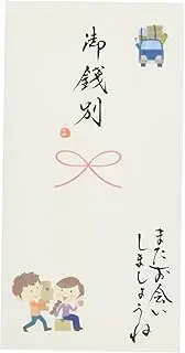Iyo Yuna Center Made in Japan, Celebration Bag, Handwritten Gold Sealing, Heart Temperature, Other Gobetsu
