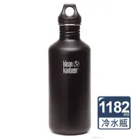 在飛比找PChome24h購物優惠-美國Klean Kanteen不鏽鋼冷水瓶1182ml-消光