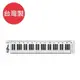 【恩心樂器】音樂造型尺 15cm 文具尺 音樂造型尺 直尺 鋼琴 鍵盤 音符 台灣製 HA15S 透明鍵盤尺