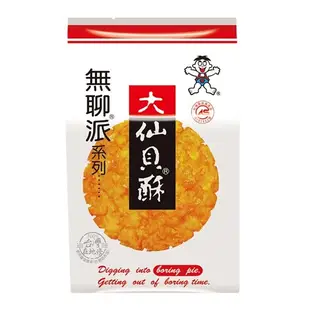 旺旺無聊派大仙貝酥155g【愛買】