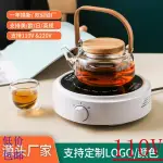 包郵臺灣迷你電陶爐小燒水煮茶爐 110V220家用電磁爐鑄鐵小型電陶爐居家生活廚房家電學生電飯煲壓力鍋熱吹風機電陶爐11