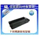 【SL-保修網】SAMSUNG SCX-4300/SCX4300/4300印表機 相容全新碳粉匣(免改機)