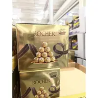 在飛比找蝦皮購物優惠-好市多代購-FERRERO ROCHER  金莎  3顆X 