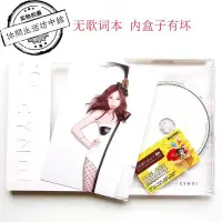 在飛比找Yahoo!奇摩拍賣優惠-無歌詞本 正版拆封 CD 王心凌  Cyndi 第10個第十