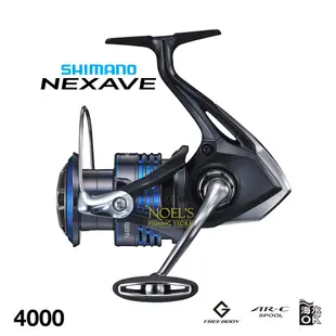 官方 Shimano NEXAVE FI 1000 2500 C3000 4000 C5000 HG 鹽水卷線器