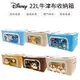迪士尼 Disney 22L牛津布收納箱 收納盒 置物箱 整理箱 小飛象/維尼/奇奇蒂蒂/史迪奇【5ip8】