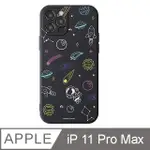 IPHONE 11 PRO MAX 6.5吋 宇宙星球繽紛碎花純色矽膠IPHONE手機殼