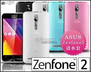 [190 免運費] 華碩 ASUS ZenFone 2 Selfie Laser 透明清水套 手機殼 手機套 4G 背蓋