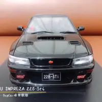 在飛比找蝦皮購物優惠-BuyCar模型車庫 1:18 Subaru 22B-sti