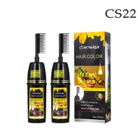 在飛比找PChome24h購物優惠-【CS22】carthaea一梳草本蓋白髮染髮膏(200ML