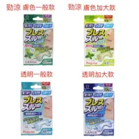 在飛比找蝦皮購物優惠-日本🇯🇵 koKubo 小久保 勁涼鼻腔擴張 片貼 鼻塞貼 