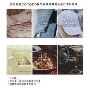 【cocodor】香氛噴霧80ml