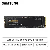 在飛比找欣亞購物優惠-[欣亞] 三星 SAMSUNG 970 EVO Plus 1