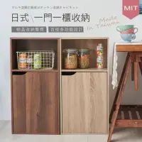在飛比找momo購物網優惠-【Ashley House】MIT台灣製造-日系簡約風三格一