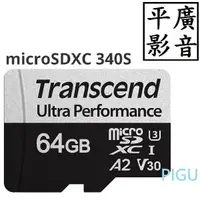 在飛比找蝦皮購物優惠-平廣 送袋 A2 64G 創見 Transcend USD3