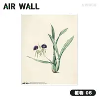 在飛比找誠品線上優惠-AIRTEC Air Wall Air Fresh抑菌除臭壁