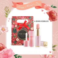 在飛比找環球Online優惠-ESTEE LAUDER 雅詩蘭黛 粉嫩慾望美唇組[修護精華