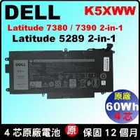 在飛比找Yahoo!奇摩拍賣優惠-Dell K5XWW 電池 原廠 戴爾 Latitude 5