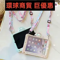 在飛比找Yahoo!奇摩拍賣優惠-現貨直出 Apple Ipad 保護套 Air Mini 1