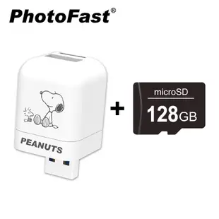 【SNOOPY 史努比】PhotoFast PhotoCube 蘋果iOS專用 備份方塊(含128GB記憶卡)-仰望款