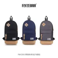 在飛比找Yahoo!奇摩拍賣優惠---庫米--FLYZEBRA FBK3001單肩斜背包升級版