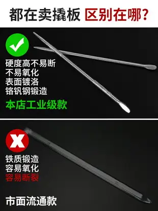 貨車撬棍緊繩器加力桿車用多功能撬杠棍工具特種鋼扁頭撬棒撬胎棒