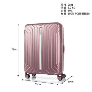 【Samsonite 新秀麗】28吋 LITE-FRAME一點式扣鎖輕量注塑框箱PC行李箱(多色可選)