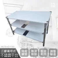 在飛比找Yahoo奇摩購物中心優惠-【Abis】客製商品-豪華升級版75X150CM三層圓角30