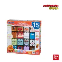 在飛比找momo購物網優惠-【ANPANMAN 麵包超人】官方商店 麵包超人與夥伴們的積