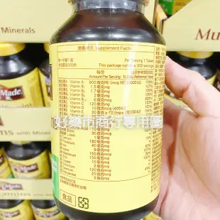 好市多 Costco代購 Nature Made 萊萃美 葉黃素20毫克 綜合維生素 全方位維生素B群加C 高單位魚油