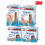 3M NEXCARE 自黏彈性繃帶 多種尺寸【久億藥局】