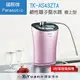 【御安淨水】國際牌 Panasonic 電解水機 / TK-AS43ZTA