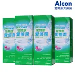 【ALCON 愛爾康】愛倍潤全效保養液300ML X4瓶組