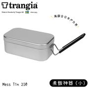 CASA MADE Project x Trangia MESS TIN TR210 煮飯神器 全黑魂限定版 ( 小紅把手 )